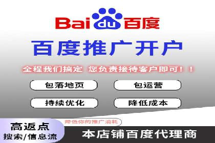 案例解析：SEM账户托管优化策略